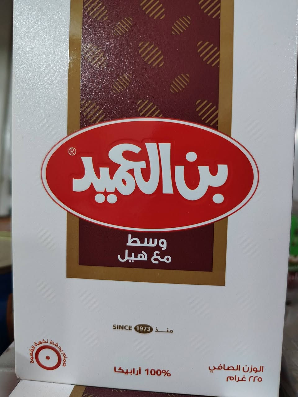أسواق محمد • ساحه ١٨٠٤ • توصيل مياه