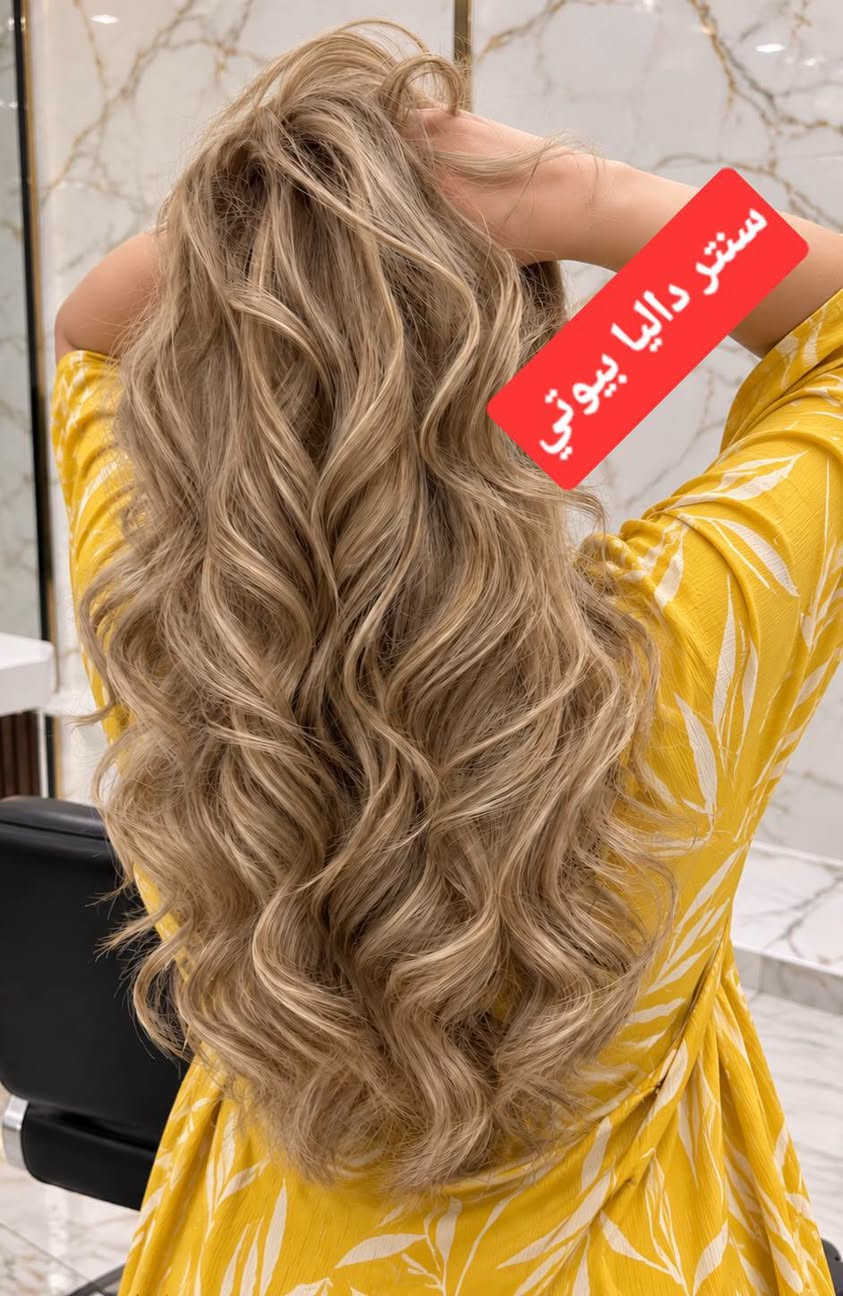 سنتر داليا بيوتي • بغداد الجديده • مكياج وبروتين