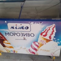 ثلاجة • بيها مجال