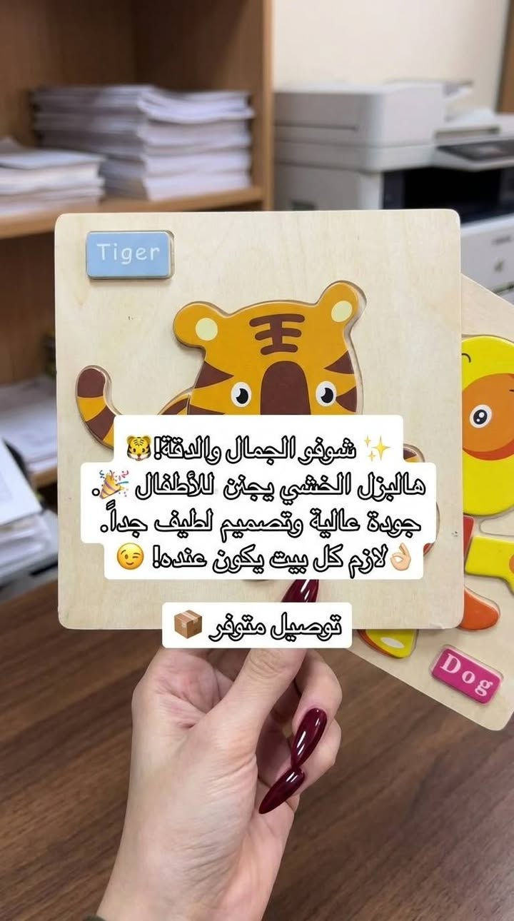 هالقطع اللطيفة متوفرة داخل مكتبة قلم ✏️✨

​نوفرلكم أجمل القرطاسية، الأدوات المكتبية، والكتب اللي تضيف لمسة مميزة ليومكم ولطاولات دراستكم!

​📍 عنواننا: [قرب علوة ليمونة ، اسفل معهد المكارم]
🚗 تتوفر خدمة التوصيل .
​📲 لطلب أو الاستفسار: راسلونا على الخاص أو عبر ***********

نص مكتوب في الصور:
- لكل فنان وفنانة! طقم فرش رسم احترافي بجودة عالية. خشب طبيعي وشعيرات ناعمة ومثالية للدمج والتفاصيل. ارسمي لوحاتك بكل حب ودقة! توصيل متوفر
- ✨شوفو الجمال والدقة! 🐯
- هالبزل الخشبي يجنن للأطفال 🎉.
- جودة عالية وتصميم لطيف جداً.
- 👌 لازم كل بيت يكون عنده! 😌
- 📦 توصيل متوفر
- وداعاً للأخطاء! مساحة قلم جاف احترافية دقيقة وسريعة الجفاف لأجمل الخطوط! توصيل متوفر