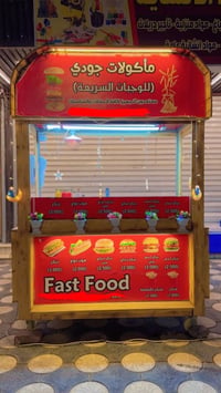 عربانه بركر للبيع جاهزه ومابيها اي نقص 07730191515مكاني بغداد الجديده