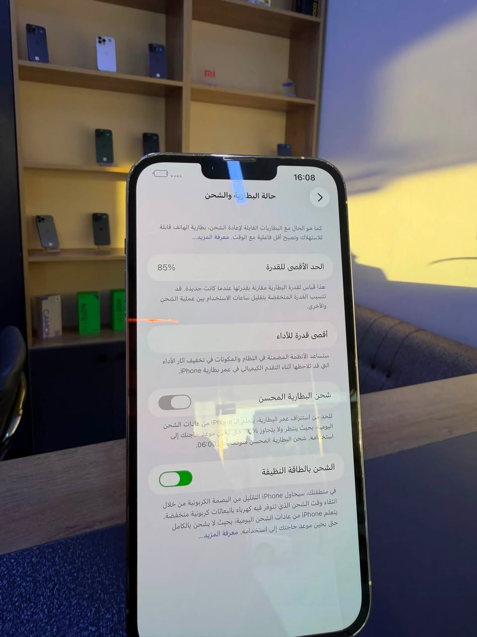 📱 iPhone 13 Pro Max 🔥
🎨 اللون: أبيض

💾 الذاكرة: 256GB

🔋 البطارية: 85% حقيقي

✨ الجهاز نظيف جداً

✅ ما مبدل بي أي شي

✅ الجهاز على حالته الأصلية

💰 السعر: 725,000 دينار فقط

🚚 يتوفر توصيل لكافة مناطق ومحافظات العراق 🇮🇶

📍 مكتب ومنفذ سلطان الفلوجة
التواصل واتساب فقط ***********
