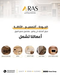 مطابخ • تصميم داخلي • غرفة ملابس