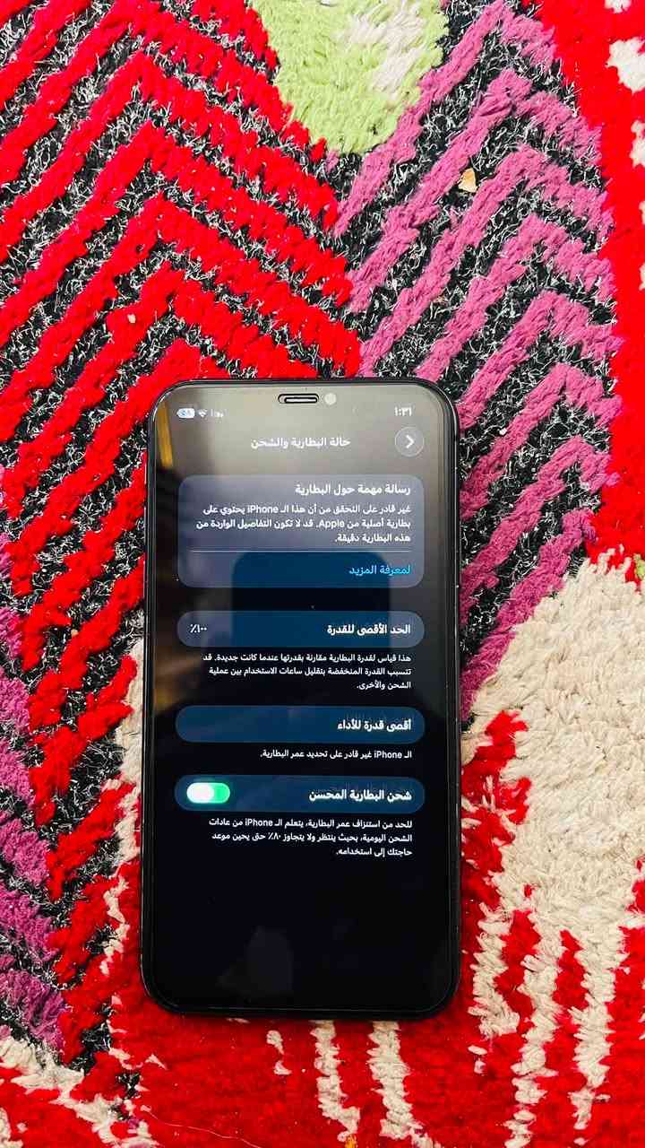 السلام عليكم للبيع ايفون 11 عادي جهاز نضيف مبدل بي بطاريه قبل سبوعين بدلتهاا اصليه وشاشه مستبدله ممتازا لاتعليك والا تئخير بل لمس جهاز يخبل ذاكره 128 فيس ايدي متوقف جهاز نضيف معنه الكلمه مال بيت سعر الجهاز 200 وبي مجال مكاني بغداد جسر ديالى القديم وهذا رقمي ***********

