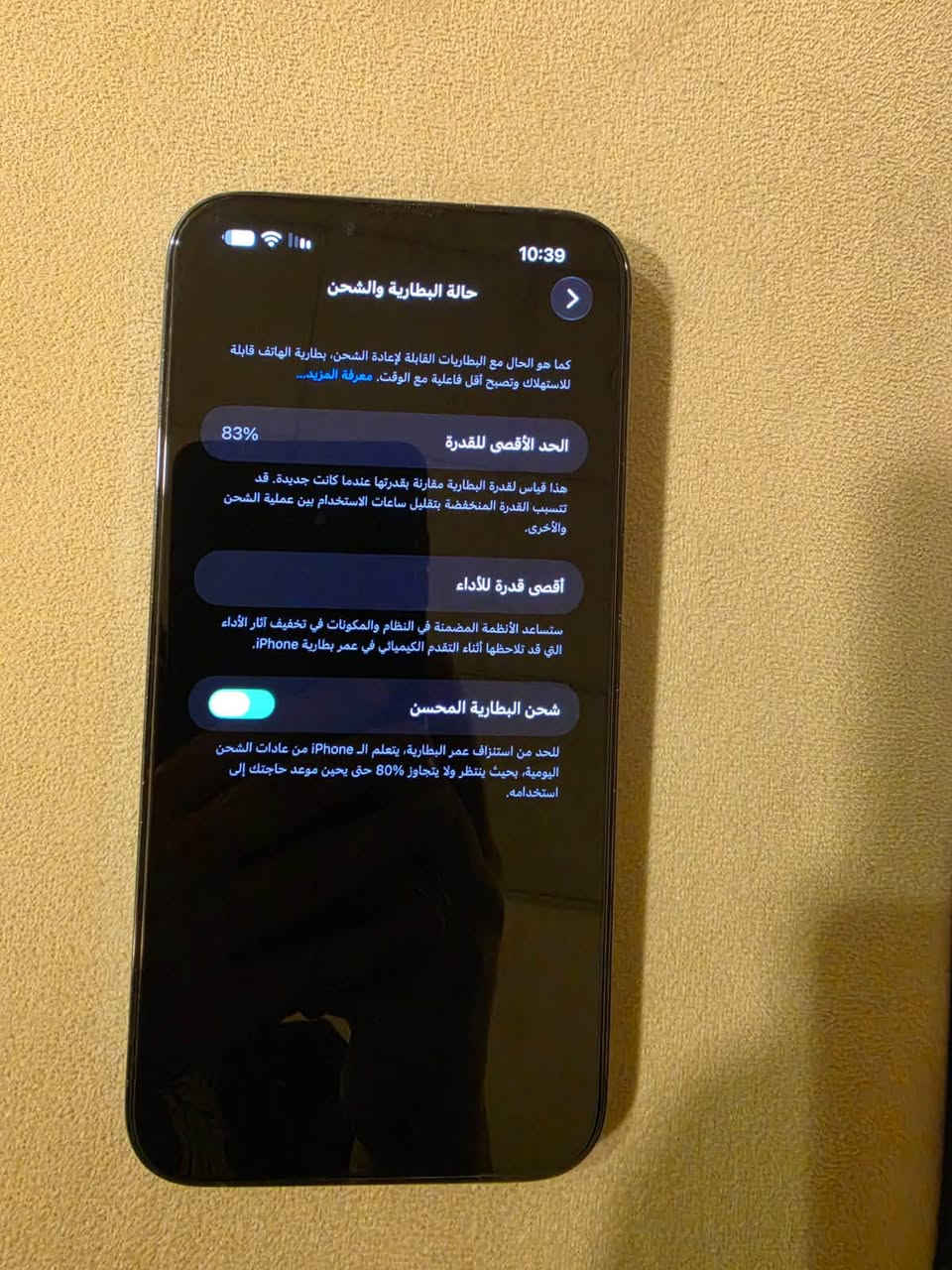 آيفون ١٣ برو ماكس • ٥١٢ • بطارية ٨٣٪