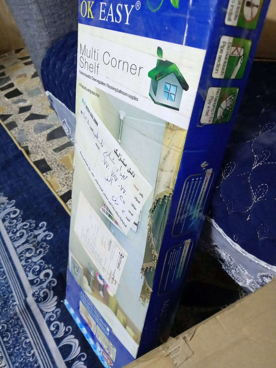 أغراض • جديدة • مستعملة