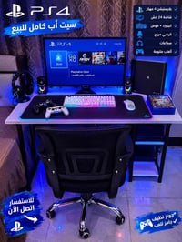 بلي فور مهكر • سيت اب كامل • شاشة ٢٤ إنش
