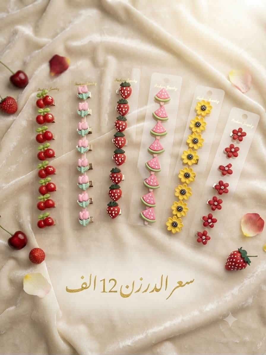 محلات سيد كرار الموسوي (جملة فقط) ( اسعار تنافسية)
شورجة عمارة القادسيه الطابق الثاني
✅ فحص البضاعه امام المندوب إرجاع مجاني إن كان الطلب ✅غير مطابق
✅يتوفر لدينا كافة موديلات وأنواع واحجام دبابيس الحجاب 
✅كذالك يتوفر داخل القناة اكسسوارات مختلفه
✅لمعرفة الاسعار وباقي التفاصيل داخل رابط قناة التلي
https://t.me/mahalaat_almusawii✅
✅يوجد توصيل 🚚 5 الف بغداد وجميع المحافظات 
✅للطلب والحجز يرجى مراسلتنا على الواتساب 
*********** ☎️ ***********
