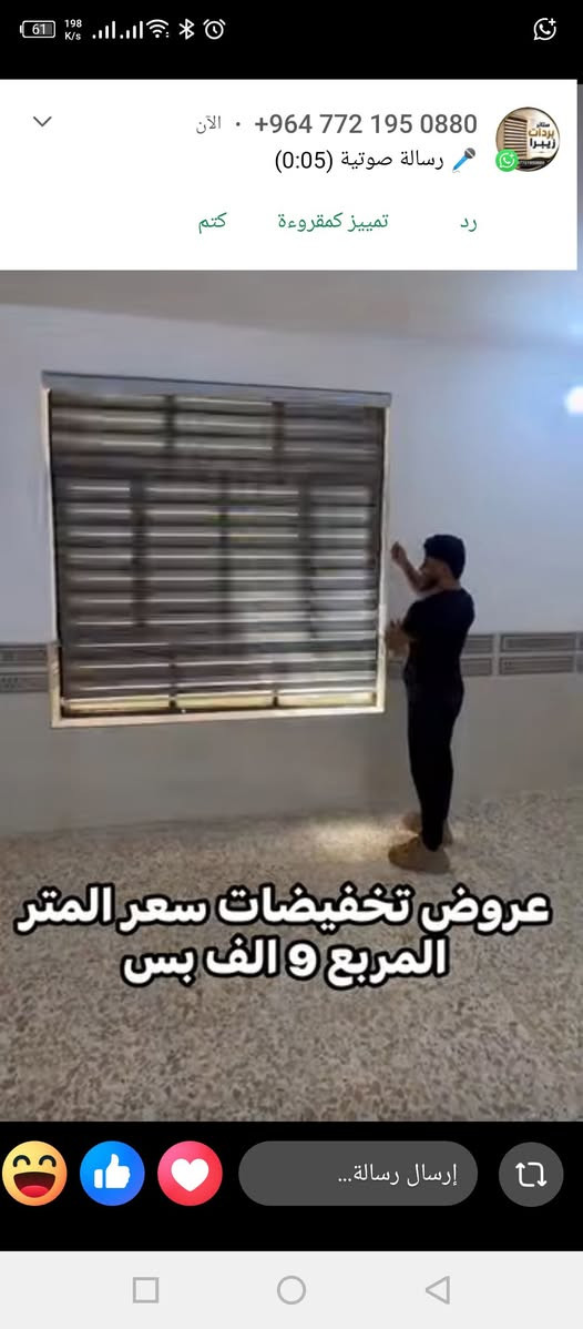 حي اور • ميز مدير • رحلات ١٠