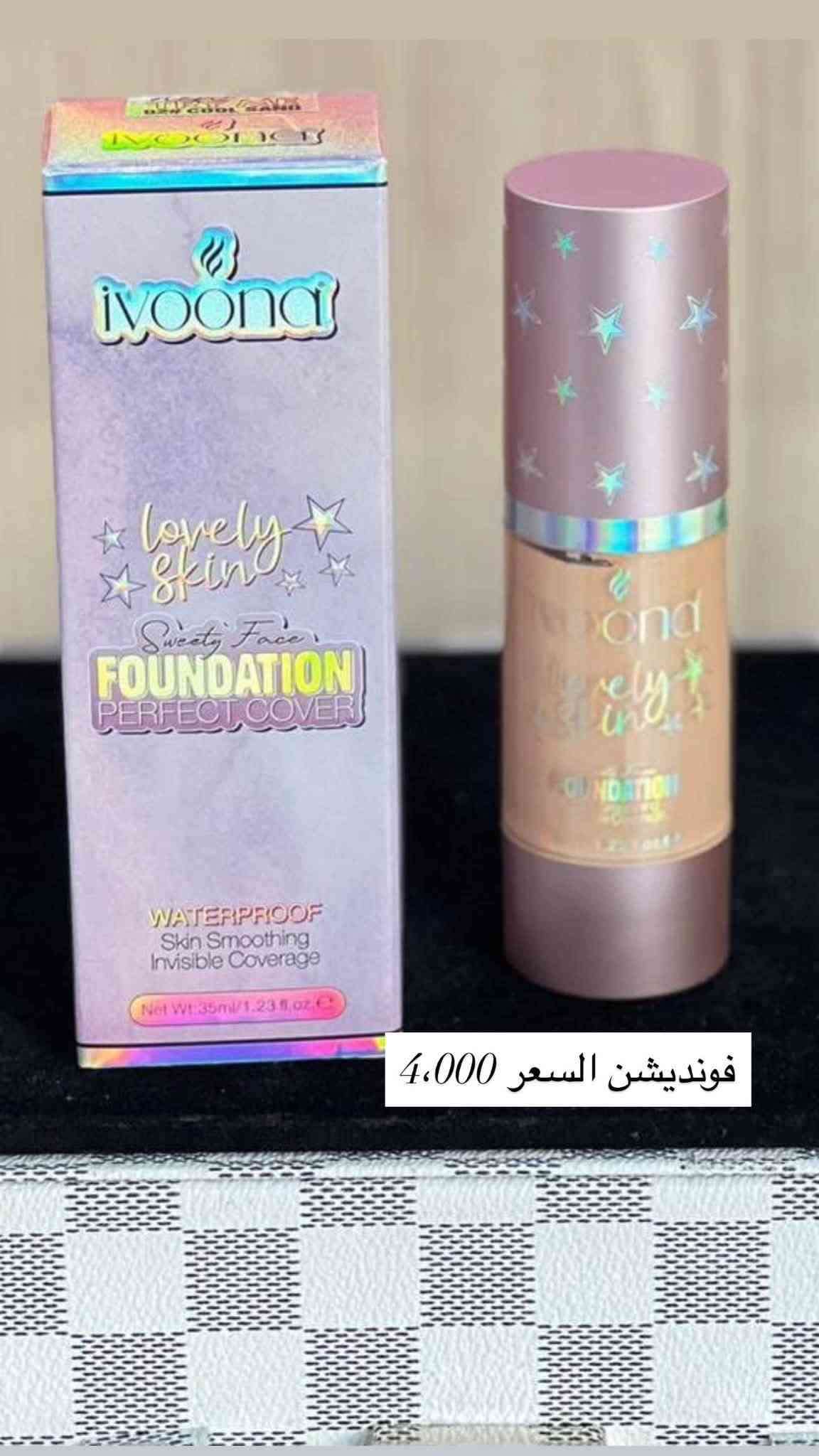 مرحبا بنوتات متوفر هذا الميك اب كل التفاصيل داخل المنشور للطلب *********** ومتوفر توصيل لكل المحافظات 5،000 وكلهن اصليات امانة الله
