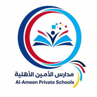 مدارس الأمين • التسجيل مفتوح • النجف الأشرف