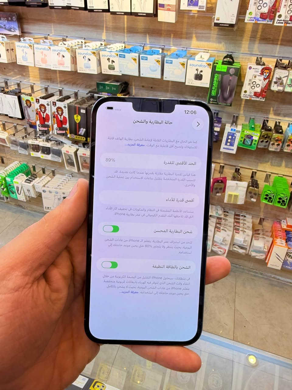 ايفون 13 برو ماكس ماستر مطابق شرق اوسط ذاكره 256 بطاريه 89 نموذج M لونه المميز نضافه 100‎%‎ زلغ واحد مابي كامل ملحقاته وتر بروف وبلحاسبه كله نورمال يعني كلشي ممبدل بي وبي وتأخذه ضمان وصل 5 ايام اي مشكله او عطل يستبدل فورا 🏦 ومتوفر اقساط على مصرف الرافدين و مصرف الأهلي العراقي ومصرف الرشيد 🏦
السعر 775 الف 
العنوان بغداد البياع شارع 20 قرب مطعم شط العرب مركز الهاتف الاصلي 
📳  ***********
 ☎️ ***********

نص مكتوب في الصور:
- 12:06
- حالة البطارية والشحن
- كما هو الحال مع البطاريات القابلة لإعادة الشحن، بطارية الهاتف قابلة
- للاستهلاك وتصبح أقل فاعلية مع الوقت. معرفة المزيد...
- 89%
- الحد الأقصى للقدرة
- هذا قياس لقدرة البطارية مقارنة بقدرتها عندما كانت جديدة. قد
- تتسبب القدرة المنخفضة بتقليل ساعات الاستخدام بين عملية الشحن
- والأخرى.
- أقصى قدرة للأداء
- ستساعد الأنظمة المضمنة في النظام والمكونات في تخفيف آثار الأداء
- التي قد تلاحظها أثناء التقدم الكيميائي في عمر بطارية iPhone
- شحن البطارية المحسن
- للحد من استنزاف عمر البطارية يتعلم الـ iPhone من عادات الشحن
- اليومية، بحيث ينتظر ولا يتجاوز 80% حتى يحين موعد حاجتك إلى
- استخدامه.
- الشحن بالطاقة النظيفة
- في منطقتك، سيحاول iPhone التقليل من البصمة الكربونية من خلال
- انتقاء وقت الشحن الذي تتوفر فيه كهرباء بانبعاثات كربونية منخفضة.
- يتعلم iPhone من عادات الشحن اليومية، بحيث لا يشحن بالكامل
- حتى يحين موعد حاجتك إلى استخدامه. معرفة المزيد...
- حول
- > iPhone
- الاسم
- 26.6.1
- إصدار iOS
- iPhone 13 Pro Max
- اسم الطراز
- MLLE3AA/A
- رقم الطراز
- FMYF6H1922
- الرقم التسلسلي
- 0
- الأغاني
- الفيديوهات
- الصور
- 256 غ.ب.
- السعة
- 240.16 غ.ب.
- متوفرة
- DC:53:92:37:FA:2F
- Wi-Fi عنوان
- DC:53:92:33:D1:3A
- Bluetooth
- 5.51.03
- البرنامج الثابت للمودم
