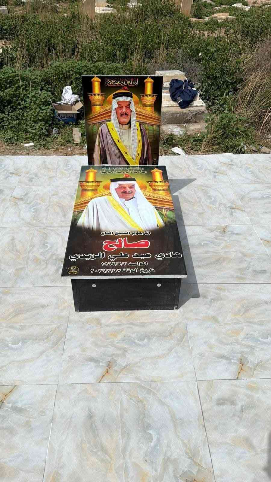 سلام عليكم من مقبره الشريف وباقي مقابر نعمل مكتب سيد طه دفان مقبره الشريف الاستفسار وتساب ***********
