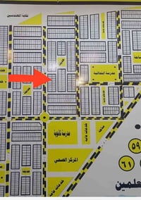 بيع مستعجل • طابو جاهز • المعلمين