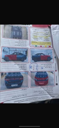 تشارجر SXT • ٢٠١٧ • حادث بسيط