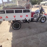 ستوته • ٢٠٢٢ • كفاله عامه