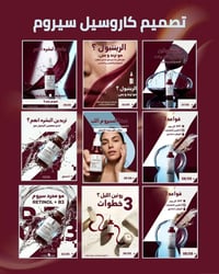 سيروم ريتينول • لا روش بوزيه • بشرة أنعم