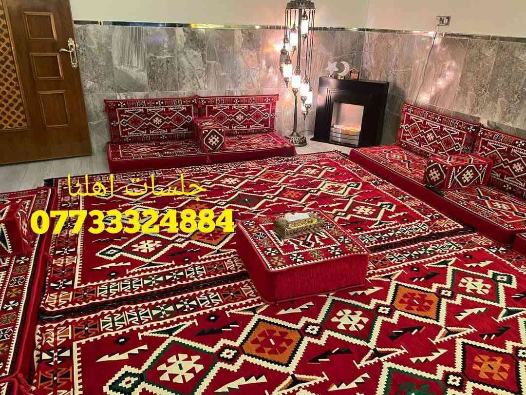 خصم خصم و تخفيض لفتره محدوده 🔔لزبائنا الاعزاء👍🌹  سارع بالحجز للاستفسار  ***********

معرض جلسات اهلنا جلسات عربية نوعية فاخرة منشأ تركي درجة اولى
 اسفنج ضغط عالي
مع مفارش خاصة للجلسات العربية

#يوجد_لدينا_توصيل_لجميع_المحافظات
