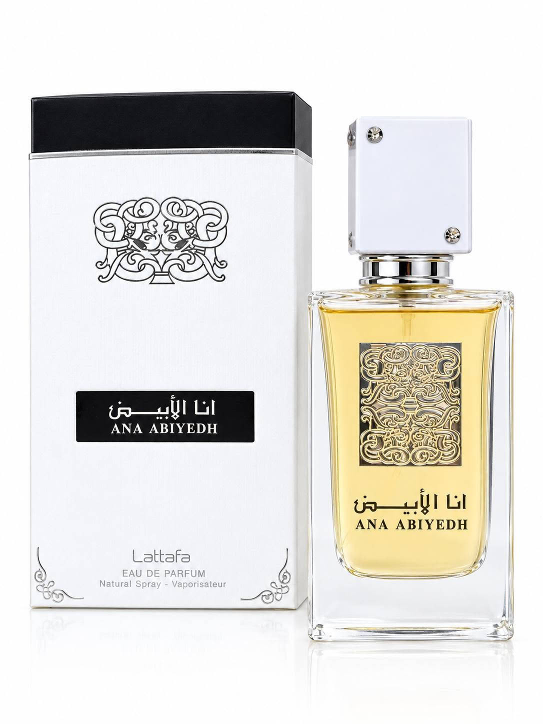 عطور صيفية • توصيل مجاني • كمية محدودة