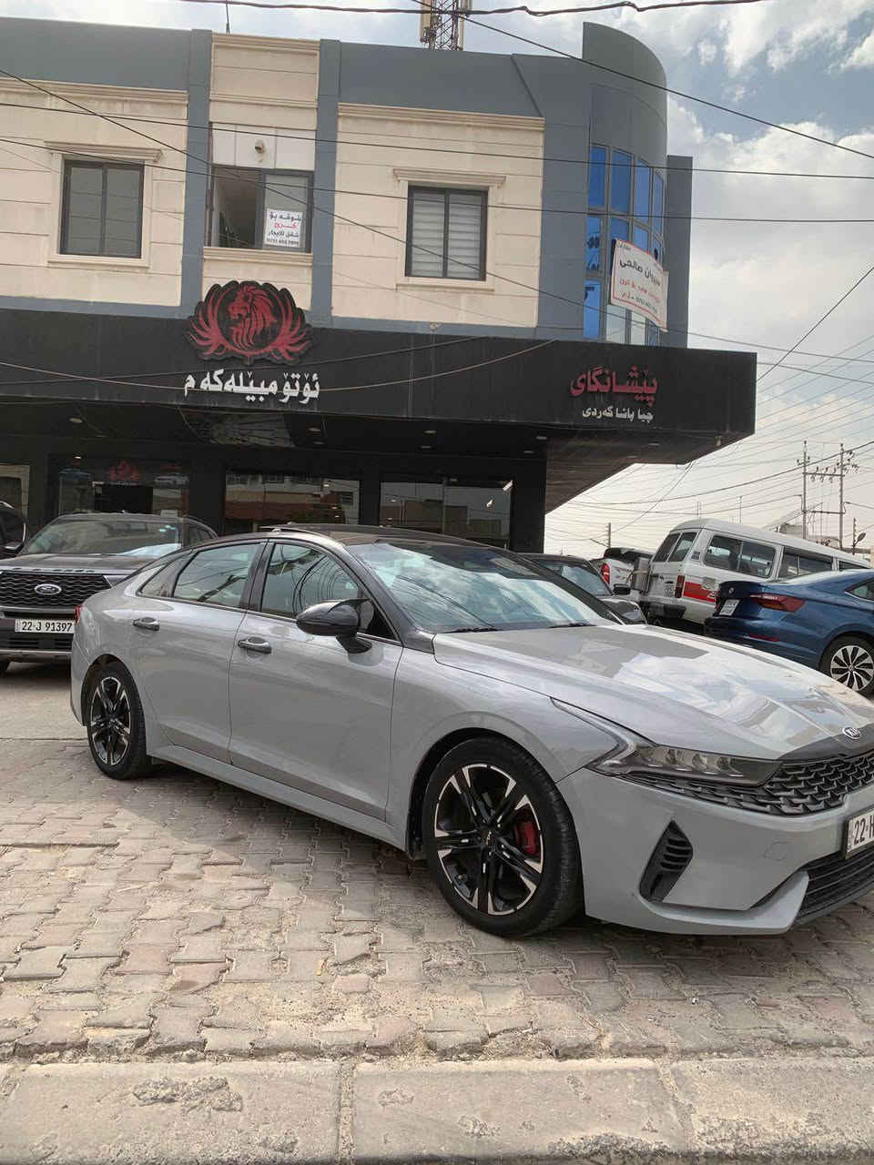 کـــــوردی 
كۆد/ ٤٦۱
کیا K5 
مۆدیل / ٢٠٢١ 
م / بانۆڕاما 
مەکینە / V4.1,6 L 
ڕەقەم و سەنەوی نوێیە 
ڕۆیشتن / ١٢٠ هەزار کم 
سەفحەی سایەق و سندوق 
سبوغە ، ناو سندوق هەیتی 
ئێڕباگ کامل بویتــــــەوە 

نـــــرخ / ١٣٥ $ 
ناونیشان هەولێر 
مۆبایل / ***********

عربي 
فقط بیع 
کیا  K5 
مودیل / ۲۰۲۱ 
مواصفات / بانوراما 
محرك / V4.1,6L 
رقم و سنویة جدید 
ماشي / ۱۲۰   الف كم 
صفحة سایق و صندوق سبغ 
شـــــویة دواخل صندوق 
ایرباك كامل طاك سیستم 

سعر / ۱۳٥ $ 
عنوان اربیل 
واتس اب / *********** أربيل, العراق
