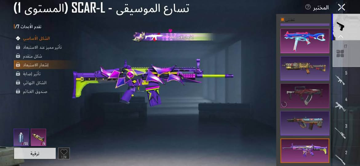 السلام عليكم حساب مرتب
مكاني بغداد 
ابيع وجه لوجه فقط
قيم الحساب واخذه
متواجد واتساب 
***********

نص مكتوب في الصور:
- 382.458 1.981 4.605 الوجه
- نصل السماء القرمزي - M416 (المستوى 5)
- تسارع الموسيقى - SCAR-L (المستوى 1)
- تقدم الأبحاث 7/1
- الشكل الأساسي
- تأثير مميز عند الاستبعاد
- شكل متقدم
- إشعار الاستبعاد
- تأثير إصابة
- الشكل النهائي
- صندوق الغنائم
- ترقية
- المختبر
- 382,458 1,981 4,605 أزياء الإطلالات بحث حسب الجودة حفظ الهيئة
- 382.458 1.981 4.605 مظهر حلية بحث حسب الجودة S28 S29 S30 S31 2 حفظ الهيئة
- 382,458 1,981 4,605 Q بحث حسب الجودة S28 S29 S30 S31 1st 16 15 حفظ الهيئة
- السيرك المُتجول - AUG (المستوى 4) تقدم الأبحاث 4/5 الشكل الأساسي تأثير مميز عند الاستبعاد شكل متقدم إشعار الاستبعاد الشكل النهائي إشعار الاستبعاد المختبر مقتنى 17 5 4 3 2 167.7K
- TheHolyCozet Duh Yun 6770 5423 5.0 تنزيل نظام شريك السكن متاح الآن في المنزل تعال والق نظرة عليه! رسالة جديدة 72 مستوى 20 ابوسوس +30 x1 أدخل معرض المجموعة 563.7 ميغابايت منزل TheHolyCozet S29 Ultimate Ray 124 الاستعراضات 34 أفضل 10 %0 معدل الانتصارات 15 عناصر قابلة للاقتناء
- المختبر ريومين سوكونا - Groza (المستوى 1) تقدم الأبحاث 1/7 الشكل الأساسي تأثير مميز عند الاستبعاد شكل متقدم إشعار الاستبعاد تأثير إصابة الشكل النهائي صندوق الغنائم ترقية 887.5K إشعار الاستبعاد اقتني 17 5 4 3 2