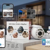 امزون نوادر • جديد • واتساب