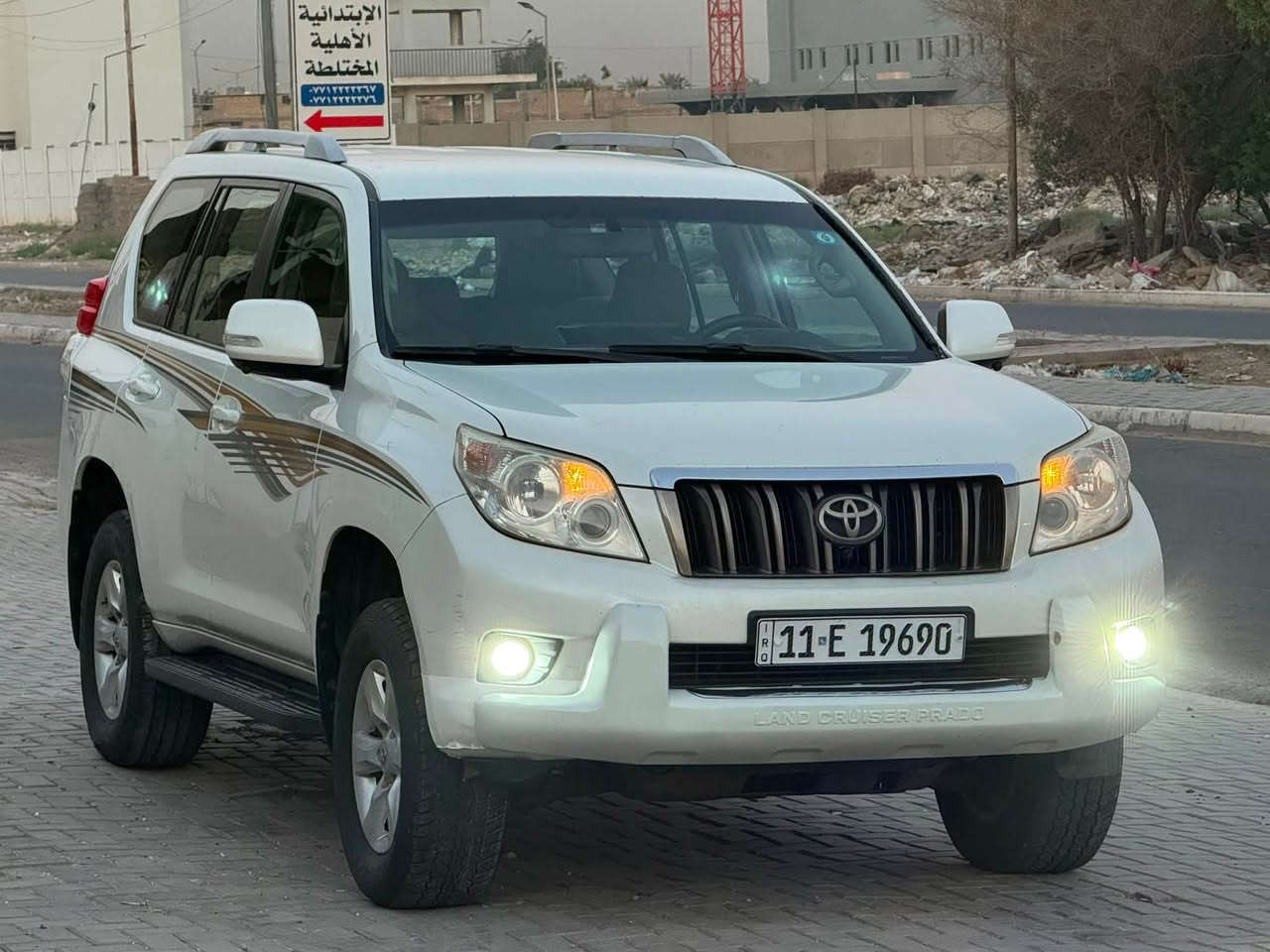 برادو 2010 كويتي ماشيه 216 الف فقط 
محرك6 سلندر 
دبل تانكي 
بصمه 7راكب 3 قطع تبريد 
رقم بغداد سنويه بسمي 
مكفوله من جميع النواحي 
مكانه بغداد *********** 
السعر 220 ورقه وبيه مجال
