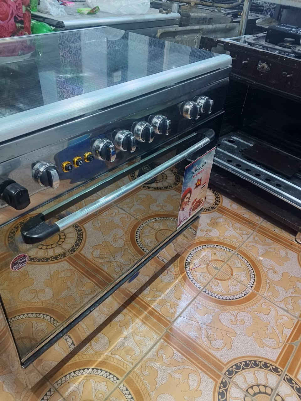 فريش • نضافه فول • نادر الثالثه