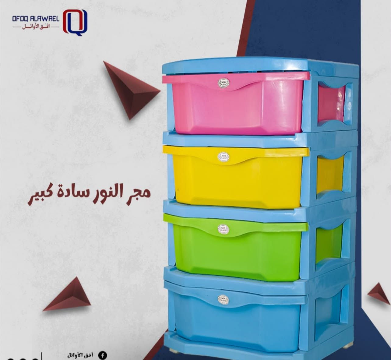 توفرت جميع انواع واحجام المجرات 
داخل المجمع ادخل الرابط لمعرفه التفاصيل 

https://chat.whatsapp.com/EFS5nbwUtu2GoagzDY89eN?s=cl&p=i&mlu=4

مجمع الامام الحسن المجتبى للتجهيزات المواد المنزليه 

مجمع رحمن الفهداوي

ذي قار الفهود حي العسكري داخل الفرع المقابل دائره الكهرباء الجديده خلف مجمع مهند ابو اللبان 

الاستفسار الاتصال ***********
