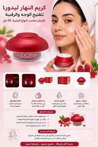 متوفر بكميه محدوده  07768541877
