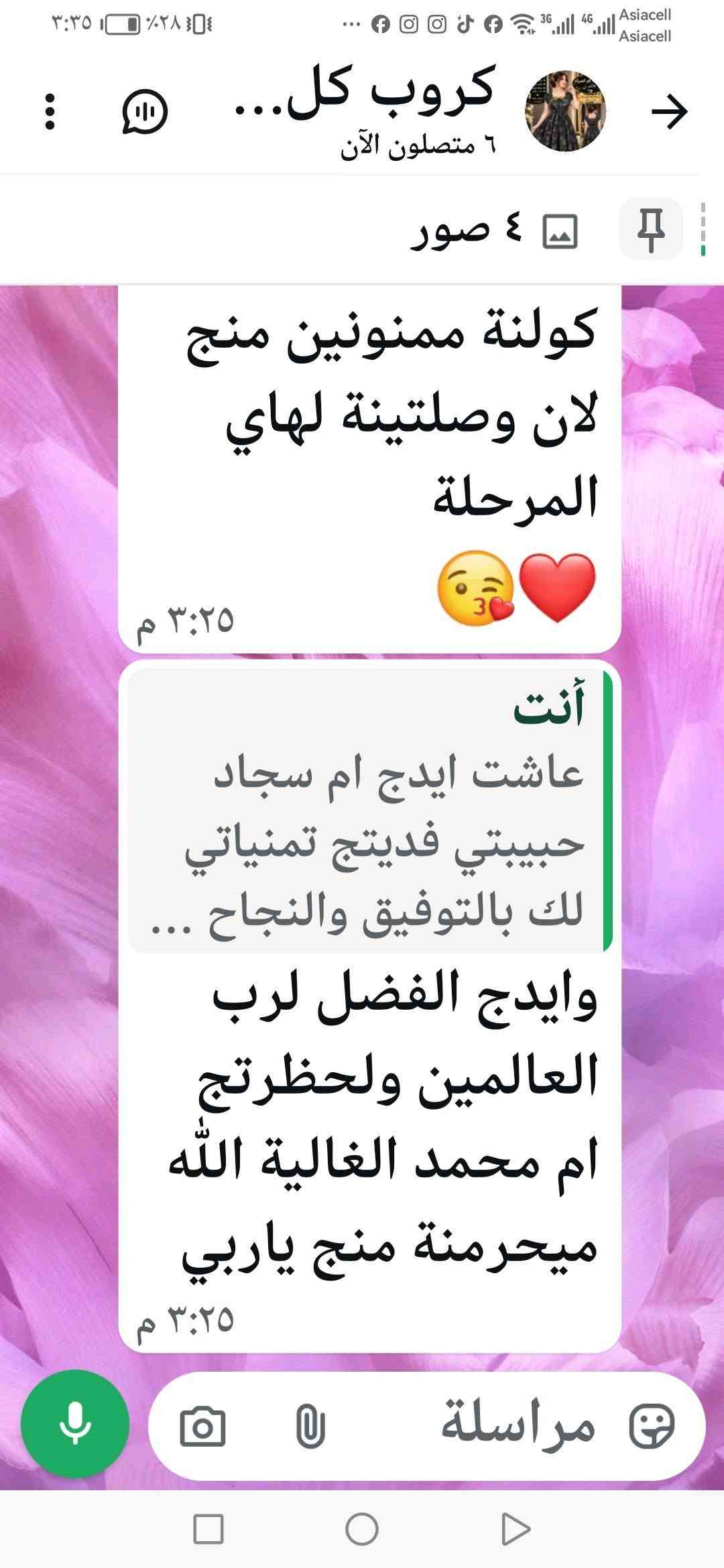 خياطة • تعليم خياطة • حي الجهاد