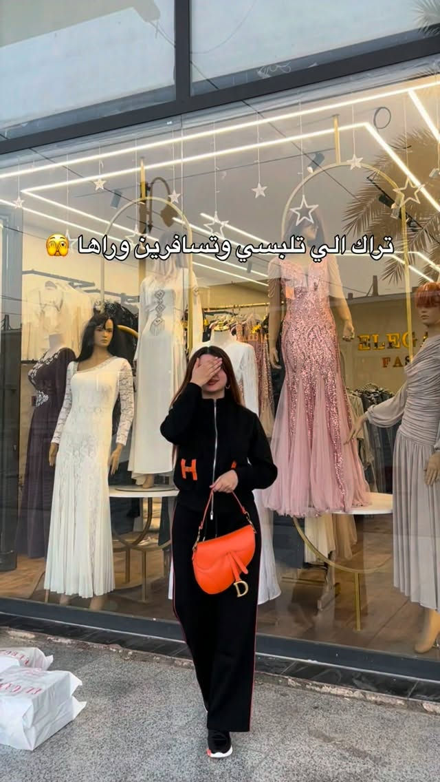 متوفرة بلونين كمية محدودة وعليها طلب 
.
.
.
.
#بصرة #بغداد #كربلاء #تراك #كركوك

نص مكتوب في الصور:
- تراك الي تلبسي وتسافرين وراها 🙈