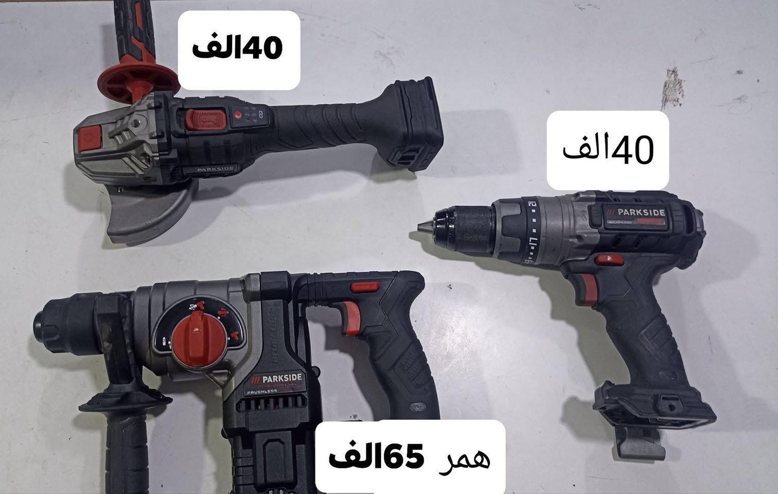 الهم صلي على محمد وال محمد 
عدد متنوعة اصلي بارك سايد فقط الاسعار المذكورة ثابتة وبدون احراج لتثبيت حجز القطعة ارسل رقم وعنوان كامل واتساب. وصورة المنتج.
ملاحظة الفارغ معناتة بدون بطارية وشاحنة. 
والكامل أيضا راح ينكتب سعرة .
*********** 
عنوان نجف مقابل قرية الغدير عامود رقم ٢٧٠
فرع الموسسة العالية 4طوابق 
  
موجود توصيل كل محافظات العراق .5 الف

