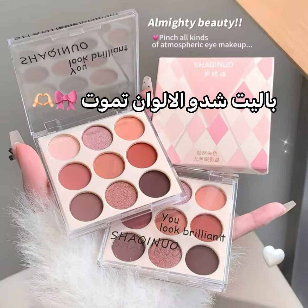 حلة • مواد تجميل • واقي شمس