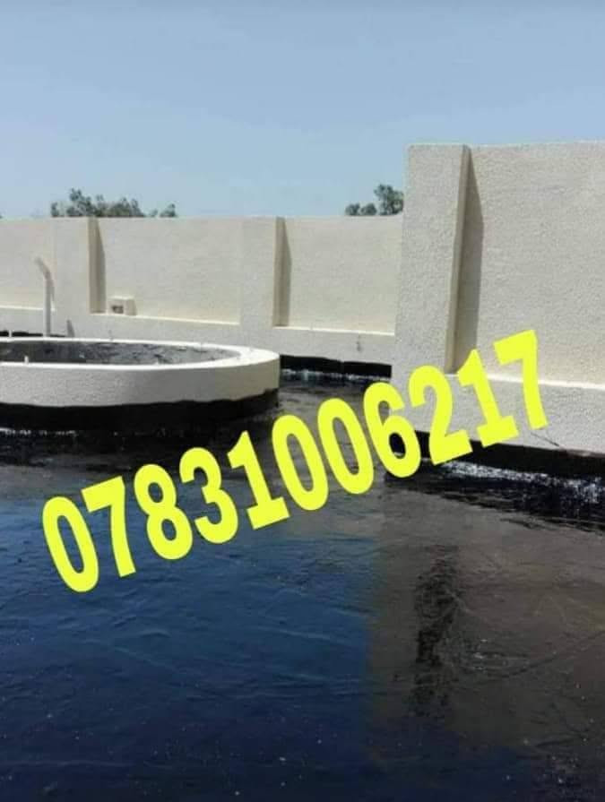 لعمل تكير السطوح والاساسات بسعار مناسب ***********
