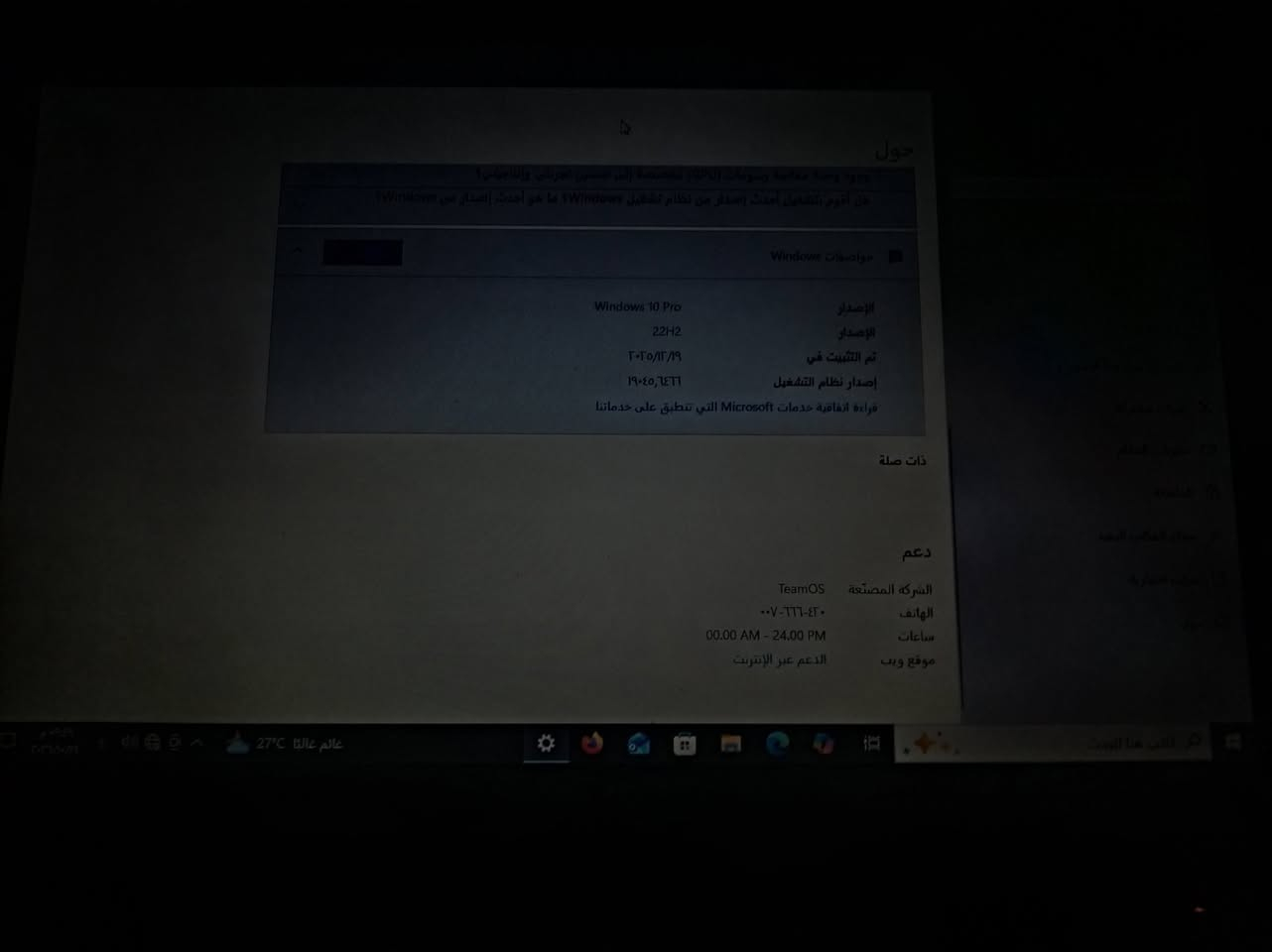 EliteBook 8570 • i5-3230M • ٨ جيجا DDR3