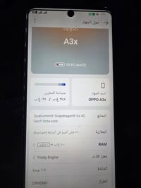 أوبو A3x • ٤/١٢٨ جيجا • بطارية ٥١٠٠mAh