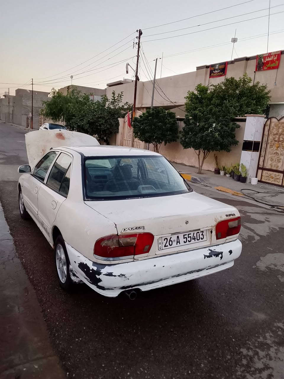 بروتون 2005 مقبولة باسمي رقم انكليزي التبريد يحتاج غاز المحرك بي تنقيص للاستفسار هذا رقمي *********** المكان صلاح الدين قضاء بلد
