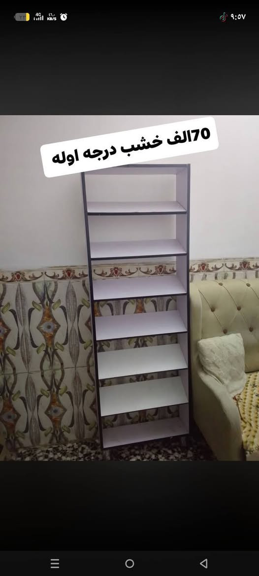 سلام عليكم ***********
