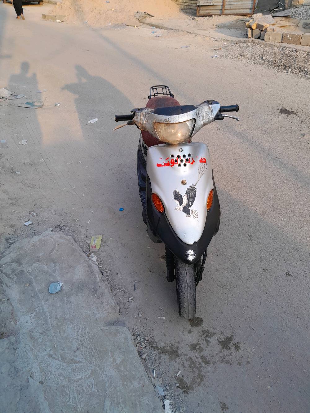 ياماها • تسع زروف • بصرة