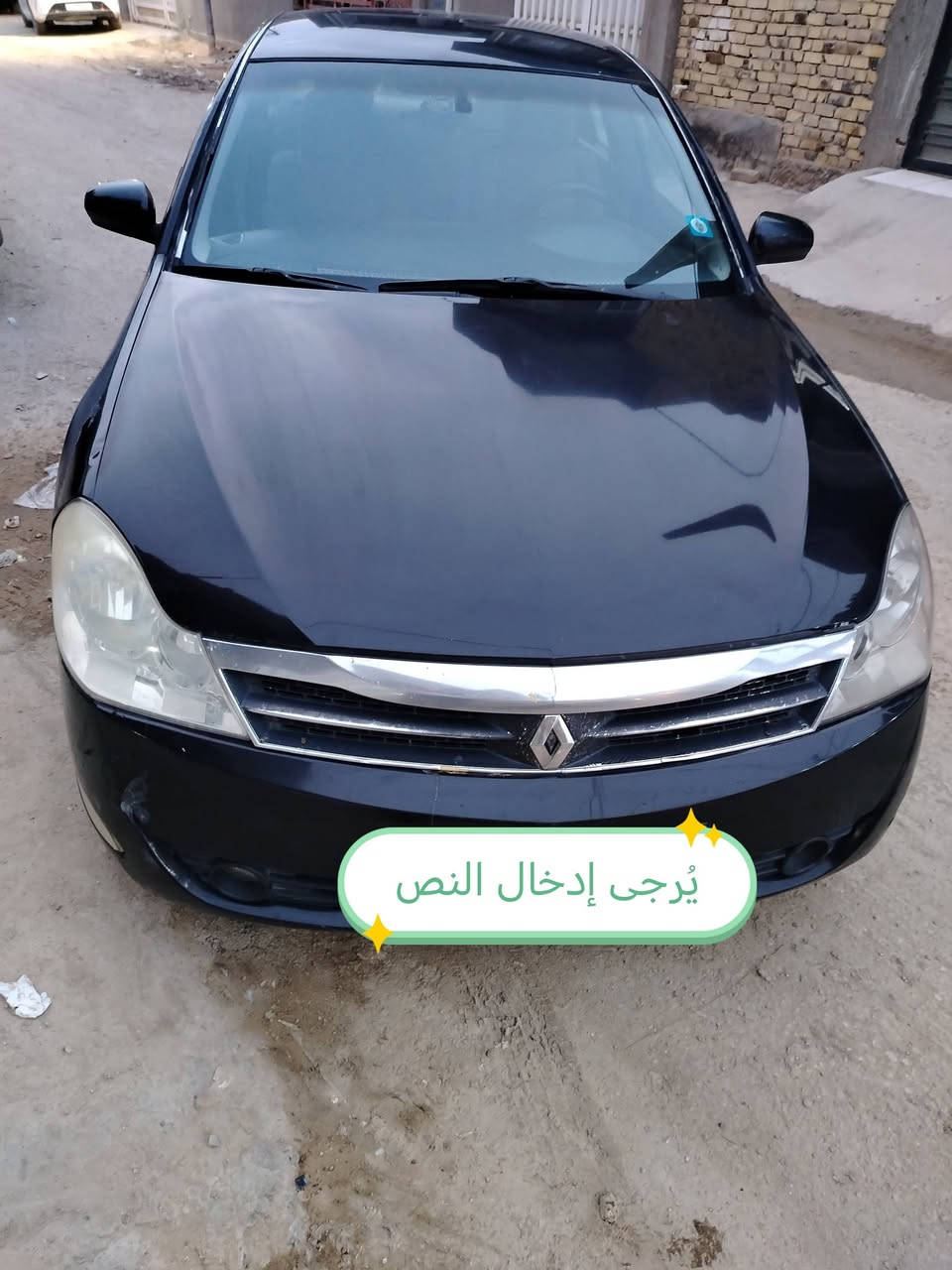 رينو سافران • ٢٠٠٩ • رقم بابل