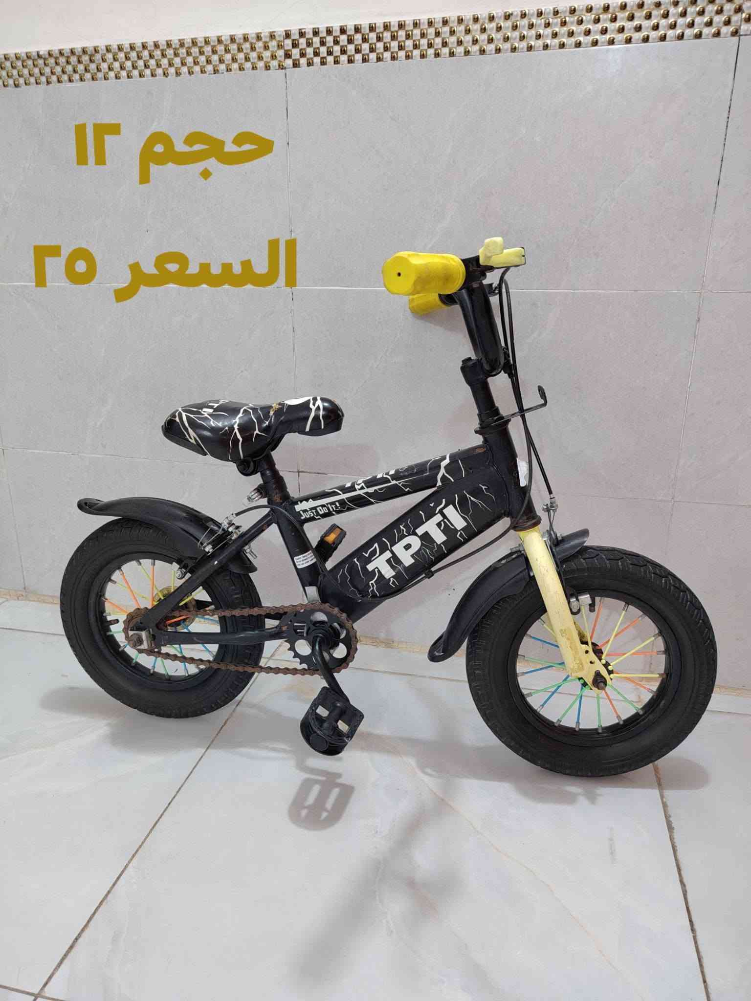 بايسكلات • نظيفه • نجف/حي العسكري