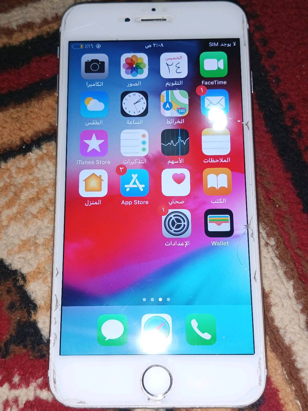 آيفون 6 ابلاس  IPhone 6 plus
ذاكرته 64 مستعمل يشبه الجديد 
بطاريته 100 على وضع الشركه كما في الصورة
سعره 60 الف 

📌ملاحظه يحتوي على شاشه كسر وليست الشاشه الحقيقة