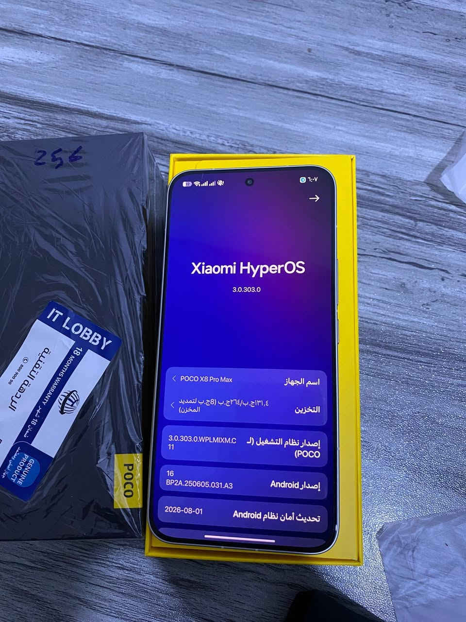 سلام عليكم 
بوكو X8 برو ماكس 
ذاكره 256 
جهاز معروفه مواصفاته 
شاشه 144 هيزتز
ببجي يشغل 120 فريم 
وبطاريه عملاقه 8 آلاف 
وشاحنه 100 واط
وبعد بي مواصفات قويه 
جهاز جبته قبل شهر 
واستخدام جدا قليل 
نسبه شحن 56
بطاريه 100
سعر الجديد 780 الف 
اني اريده 675 وبي مجال بسيط جدا 
مكاني بصره حيانيه 
متواجد واتساب
***********
