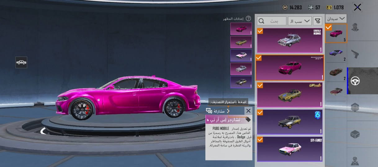 مستوى الحساب 83 شوف ايدي قبل لاطب 
مستوى المجموعة 74 ايدي /5525229302
خوذه جحيم + جنطة الكودزلا 
بدلات اكس 12  وبيهن لفل 3 /مثك ذهبي 6
أسلحة تطوير 70 ماكس 3 /لفل ٦ عدد ٣ 
اسلحه كيل مسج 25
سيارات 4 موضحه / لوبيات كلش حلوة 7
السعر ٥٥٠ بي مجال كلش قليل 
وتساب *********** مكاني موصل وبغداد
