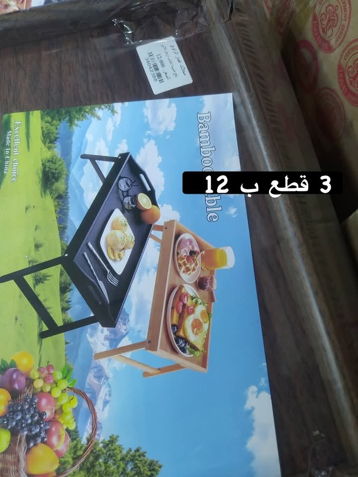 ٣ قطع • بلومارت • مولدة بالذكاء الاصطناعي