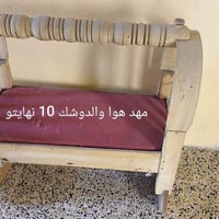 أثاث أطفال • مستعملة • نظيفه