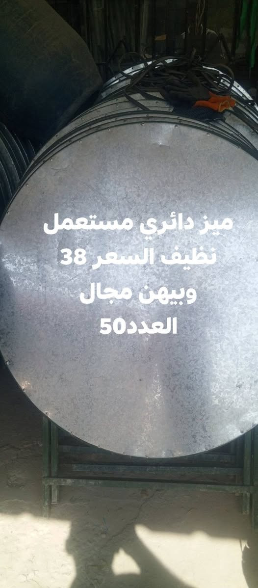 ميز دائري • مغاسل • بابل