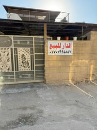 دار للبيع • خلف مطعم الرياضي
