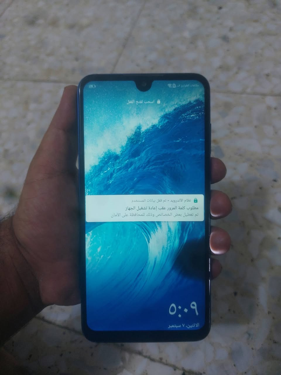 هواوي ماكس 8 ذاكرا 128 بس شاشة ما تلمس يعني يردالة تبديل شاشة جهاز كلش حلو الي جاني قبل راح يعرف جهاز عملاق بل سلاسة ول وضوح سعر 25 نهايتة مكاني بغداد مدينة الصدر توصيل ما عندي وهاذ رقمي ***********
